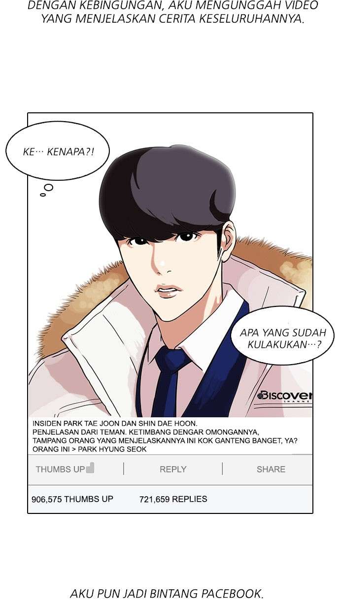 Lookism Chapter 68 Image 42
