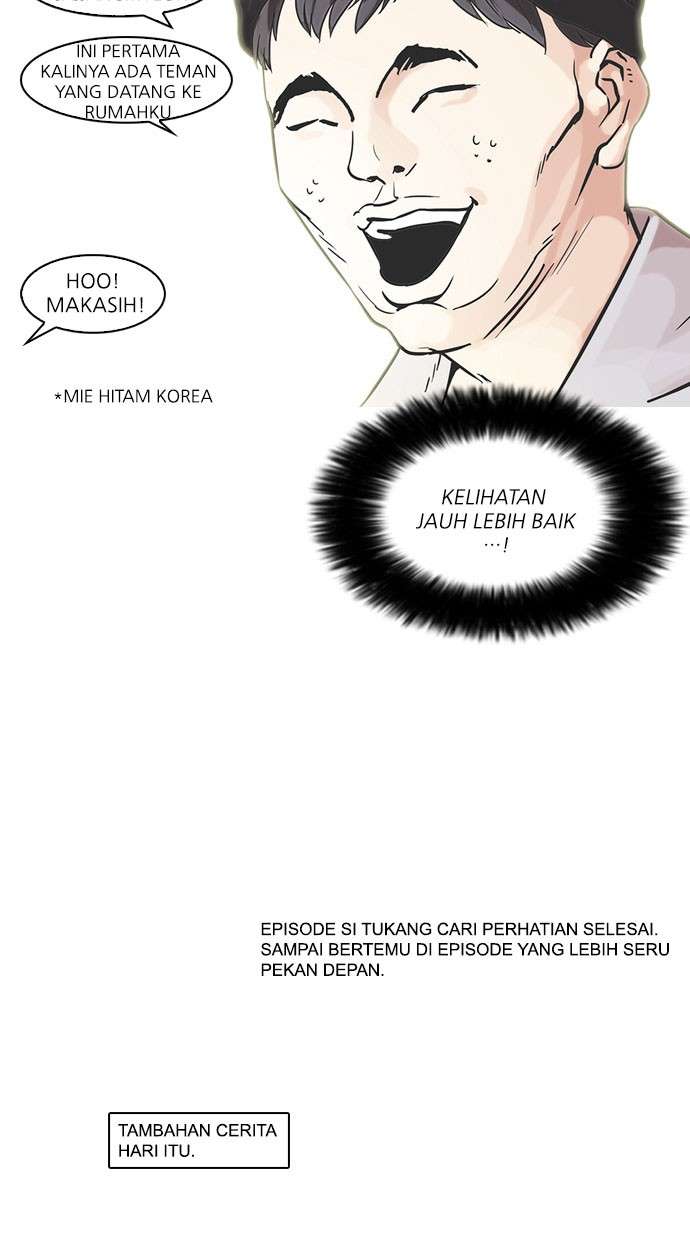 Lookism Chapter 68 Image 59