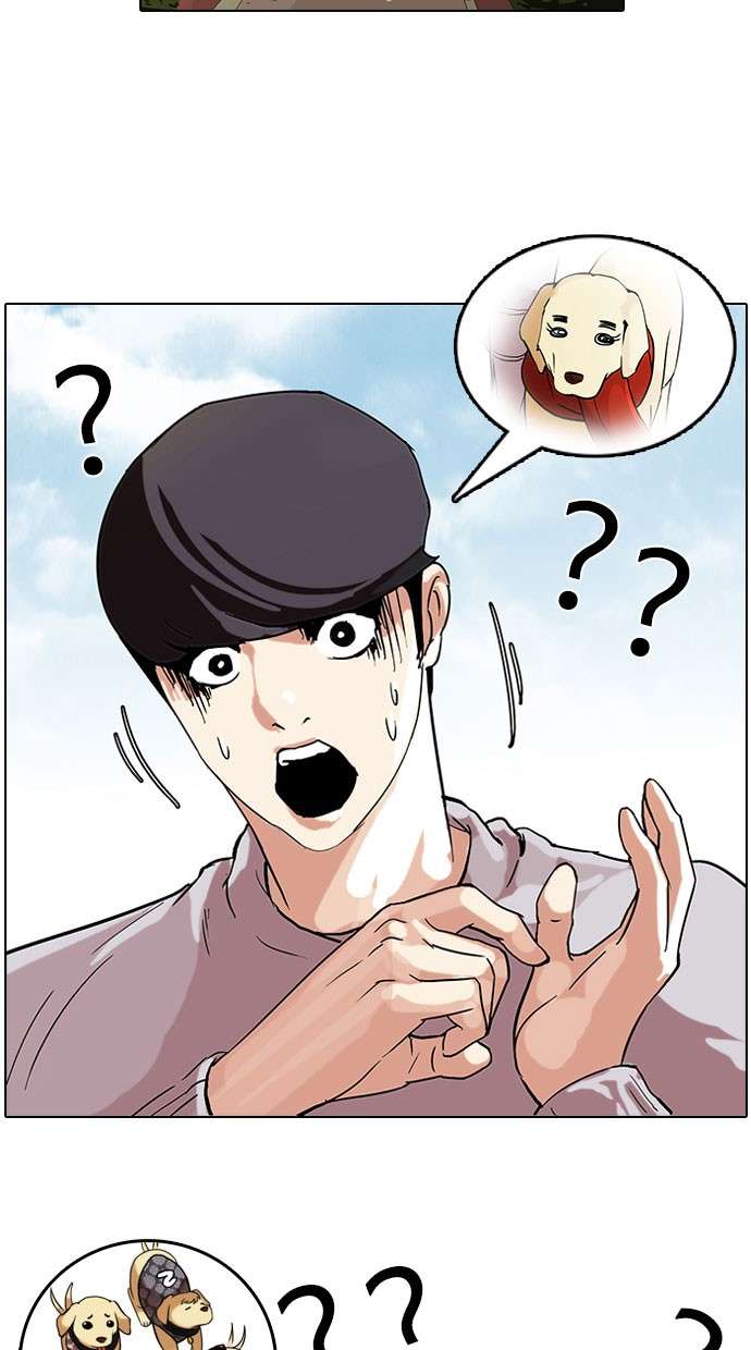 Lookism Chapter 70 Image 5