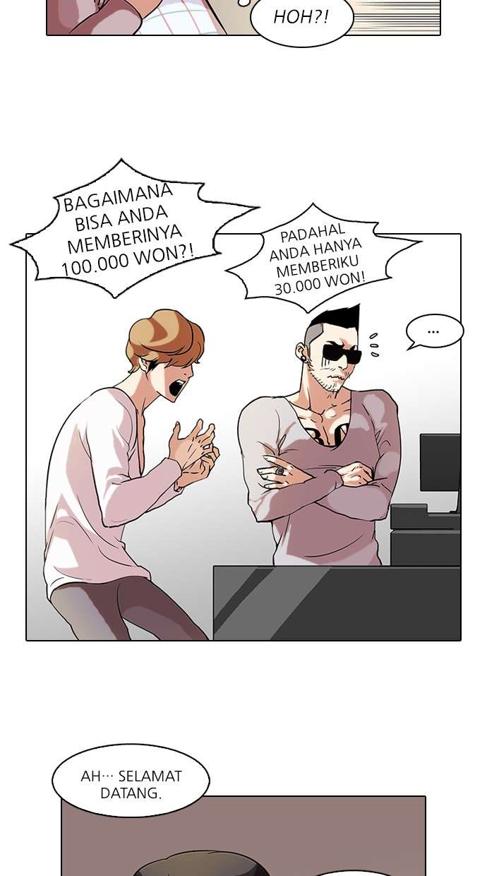 Lookism Chapter 71 Image 34