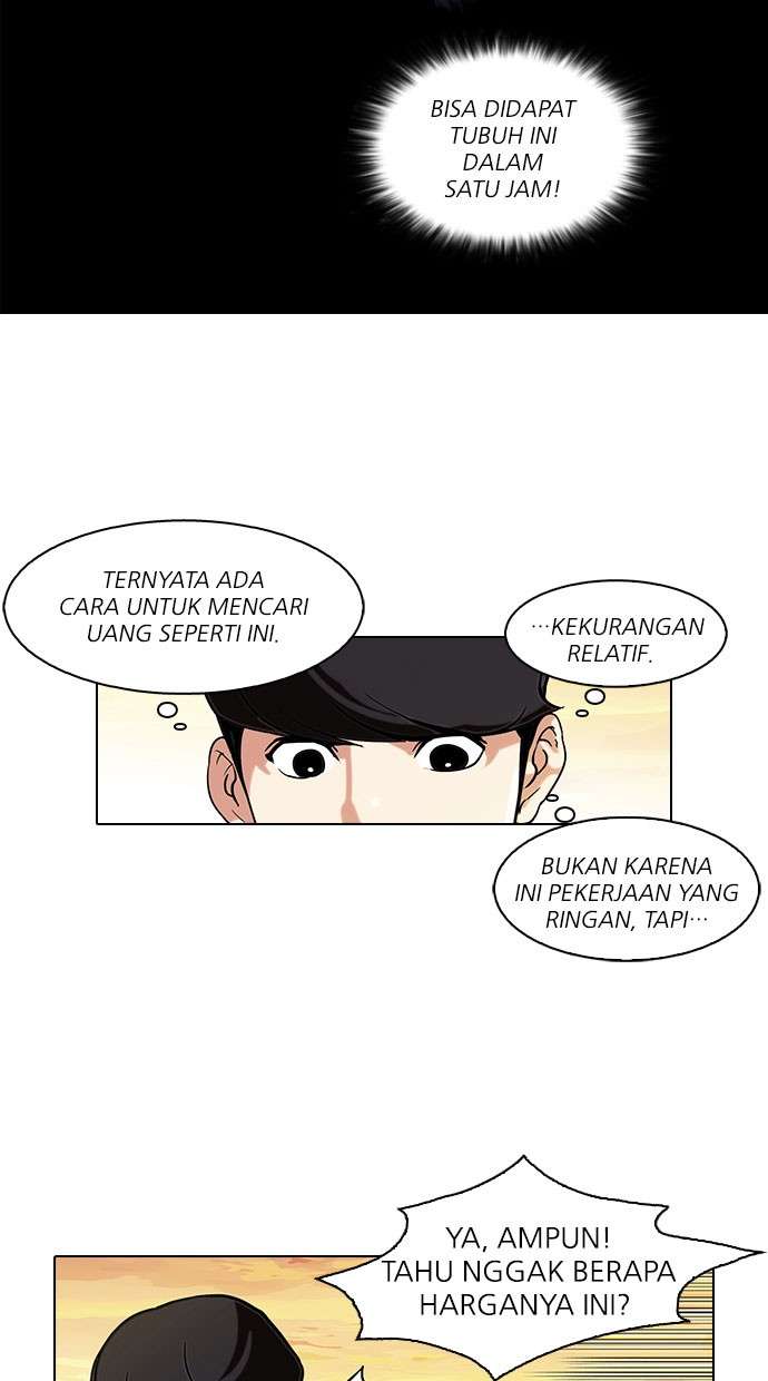 Lookism Chapter 72 Image 47