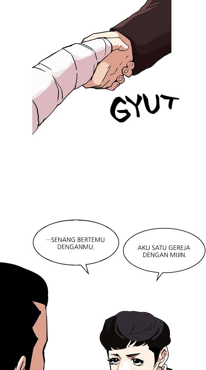 Lookism Chapter 73 Image 26