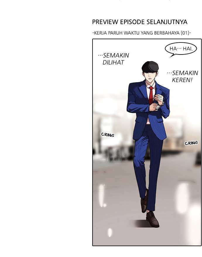 Lookism Chapter 74 Image 69