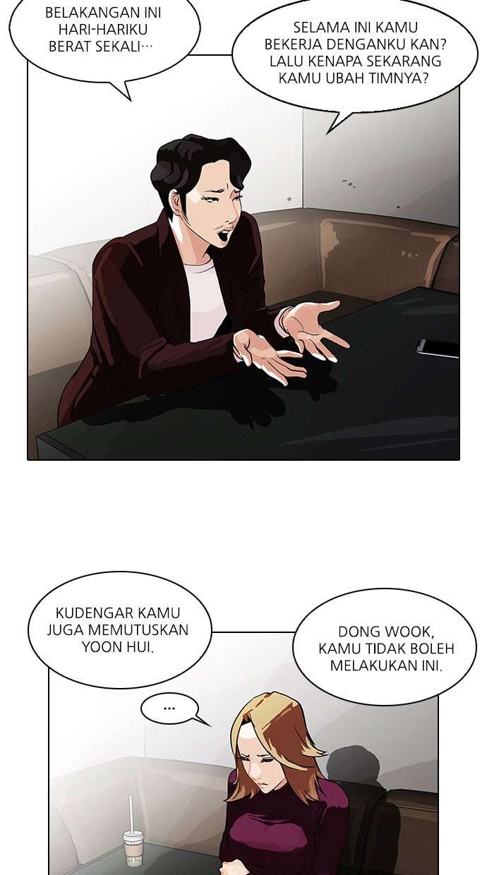 Lookism Chapter 75 Image 14