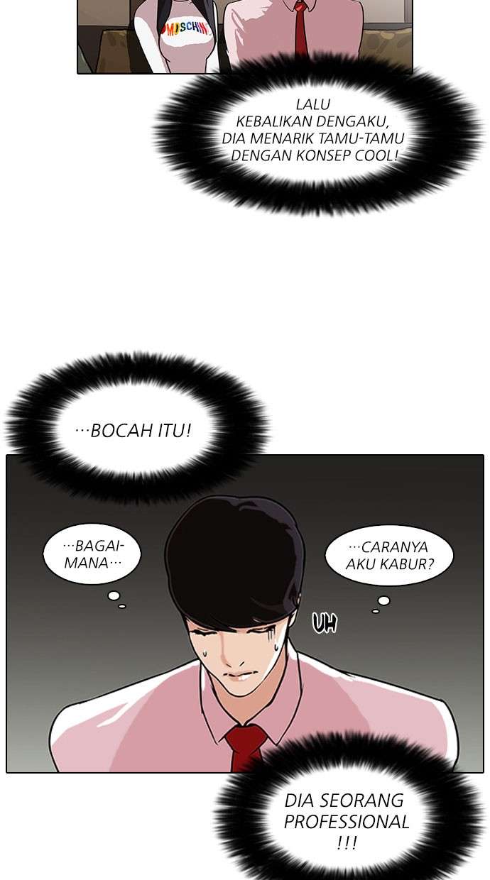 Lookism Chapter 76 Image 13