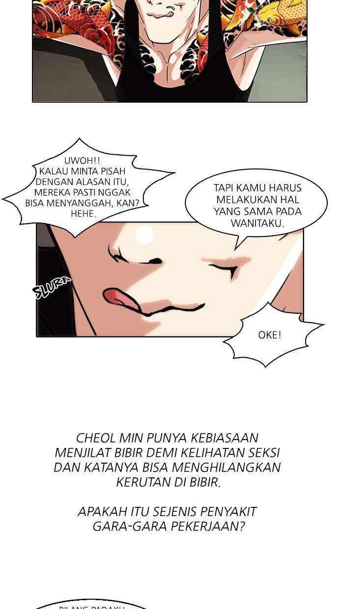 Lookism Chapter 76 Image 30