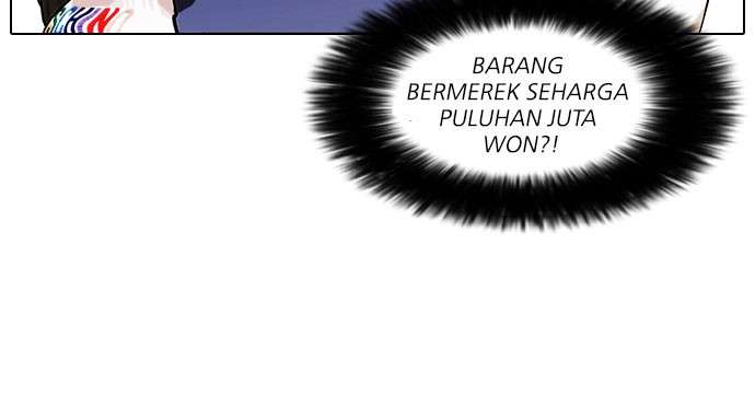 Lookism Chapter 76 Image 37