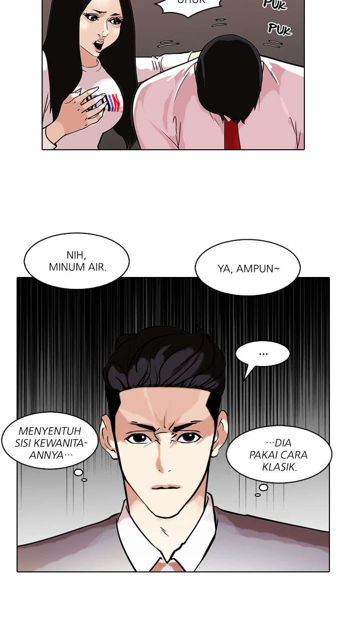 Lookism Chapter 76 Image 49