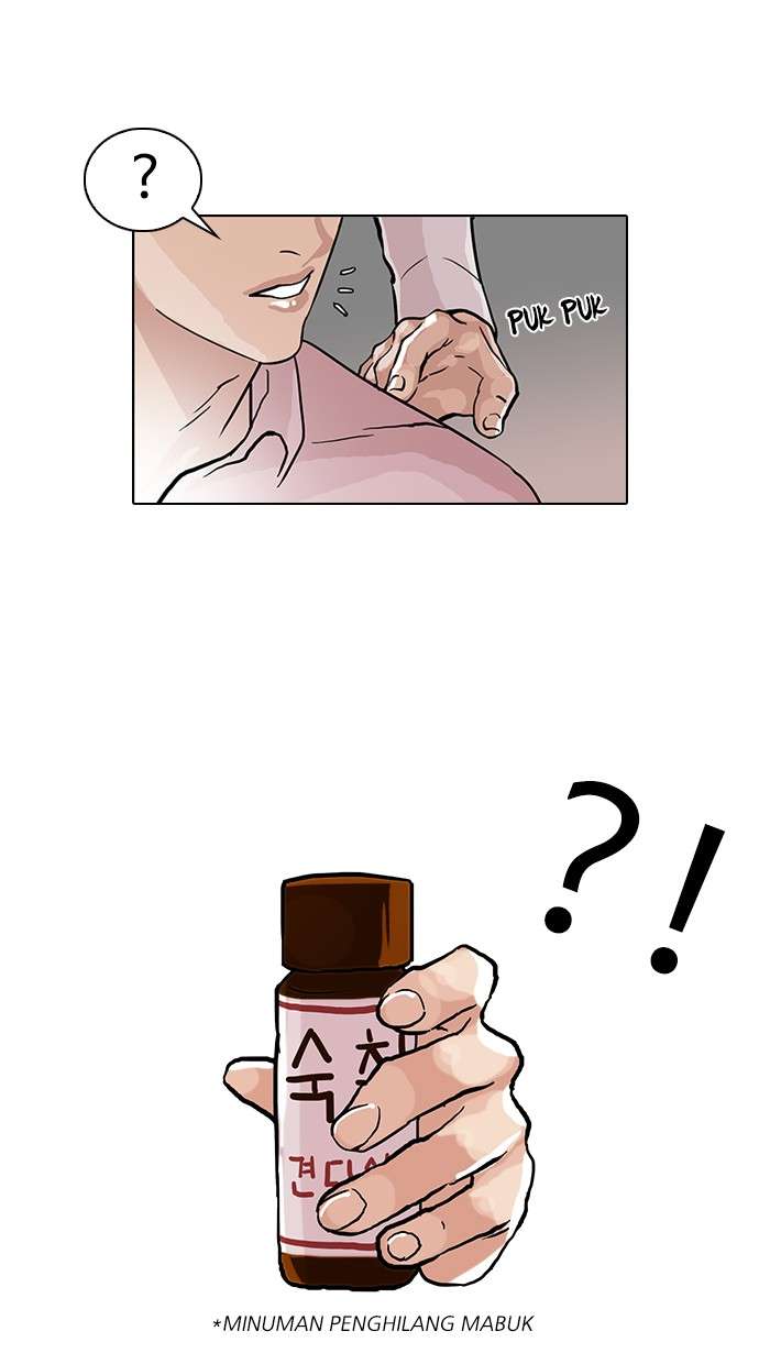 Lookism Chapter 78 Image 21