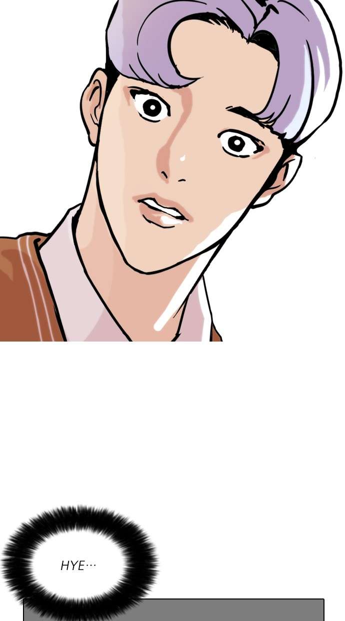 Lookism Chapter 79 Image 32