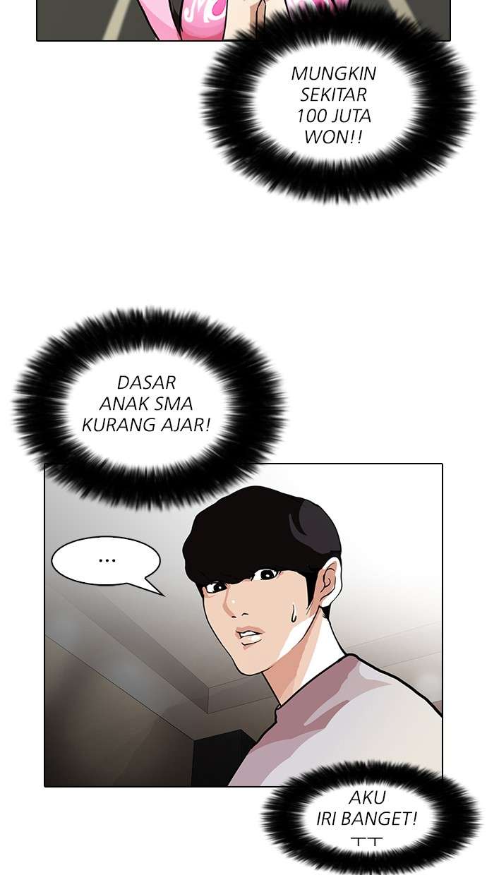 Lookism Chapter 80 Image 43