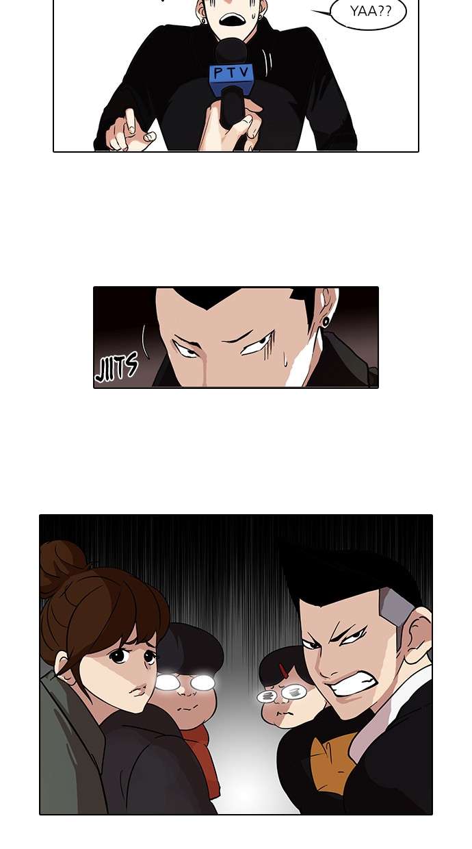 Lookism Chapter 82 Image 11