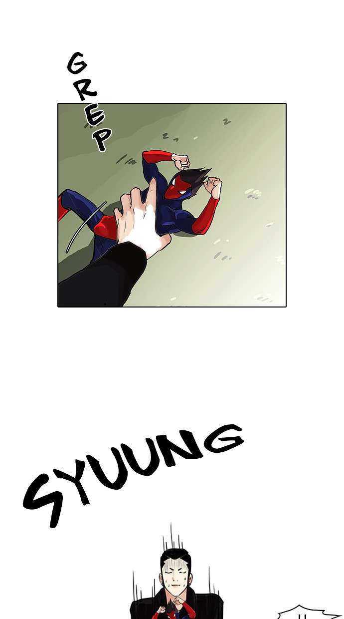 Lookism Chapter 82 Image 13