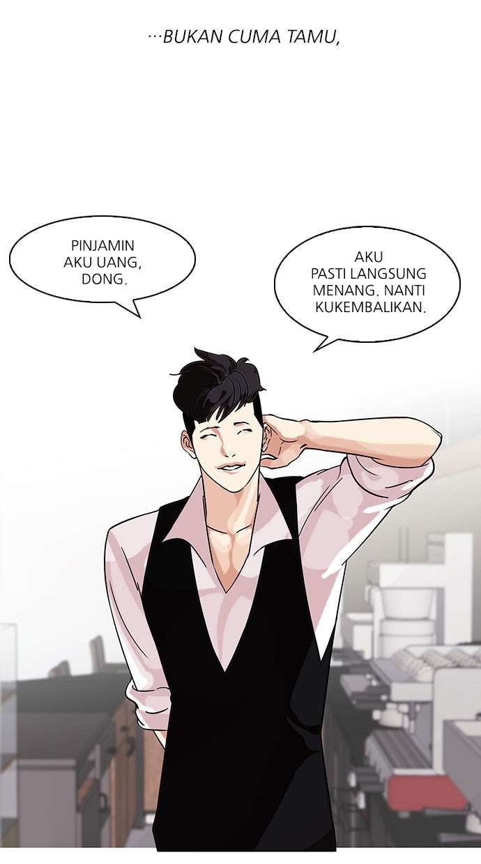 Lookism Chapter 83 Image 12