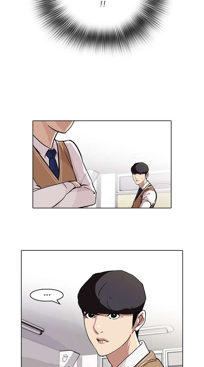 Lookism Chapter 84 Image 6