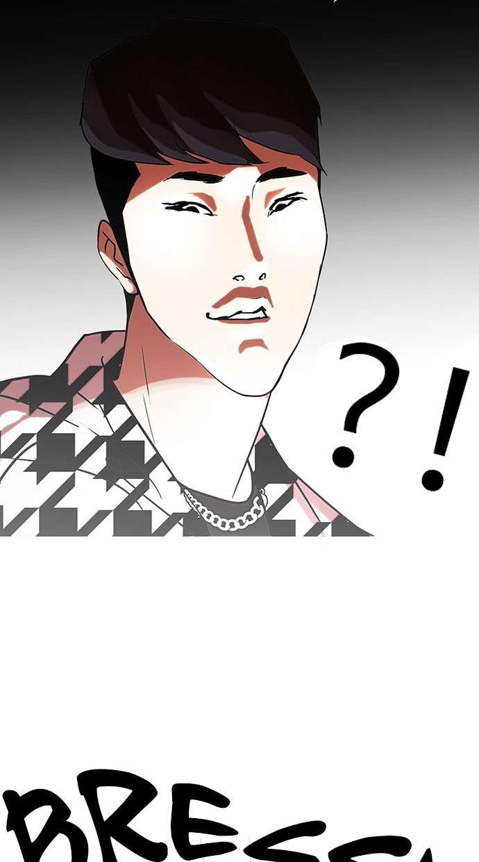 Lookism Chapter 84 Image 26