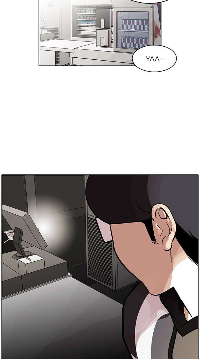 Lookism Chapter 85 Image 40
