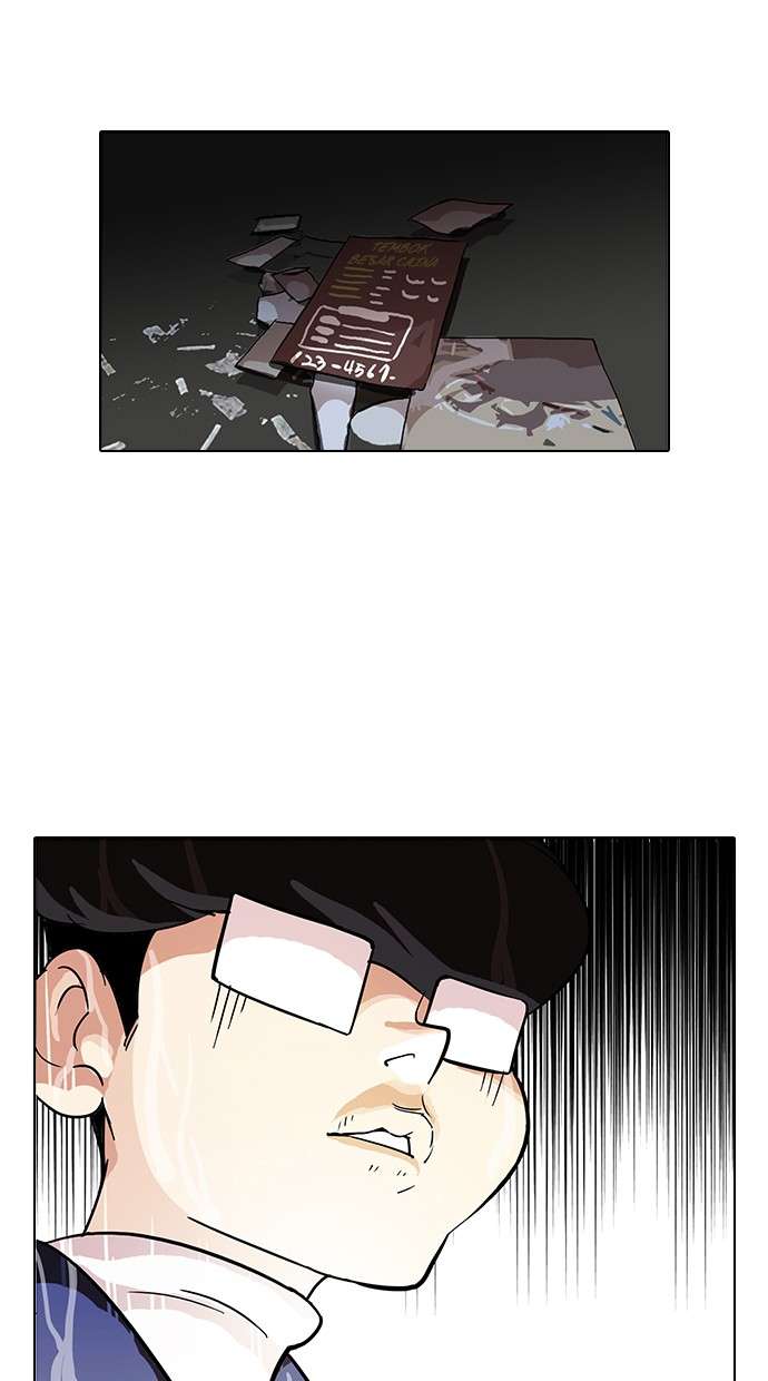 Lookism Chapter 86 Image 83
