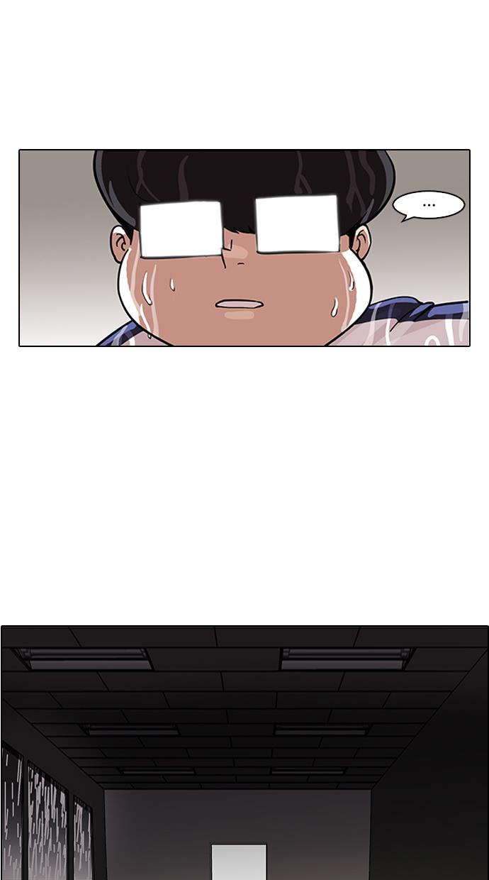 Lookism Chapter 87 Image 7