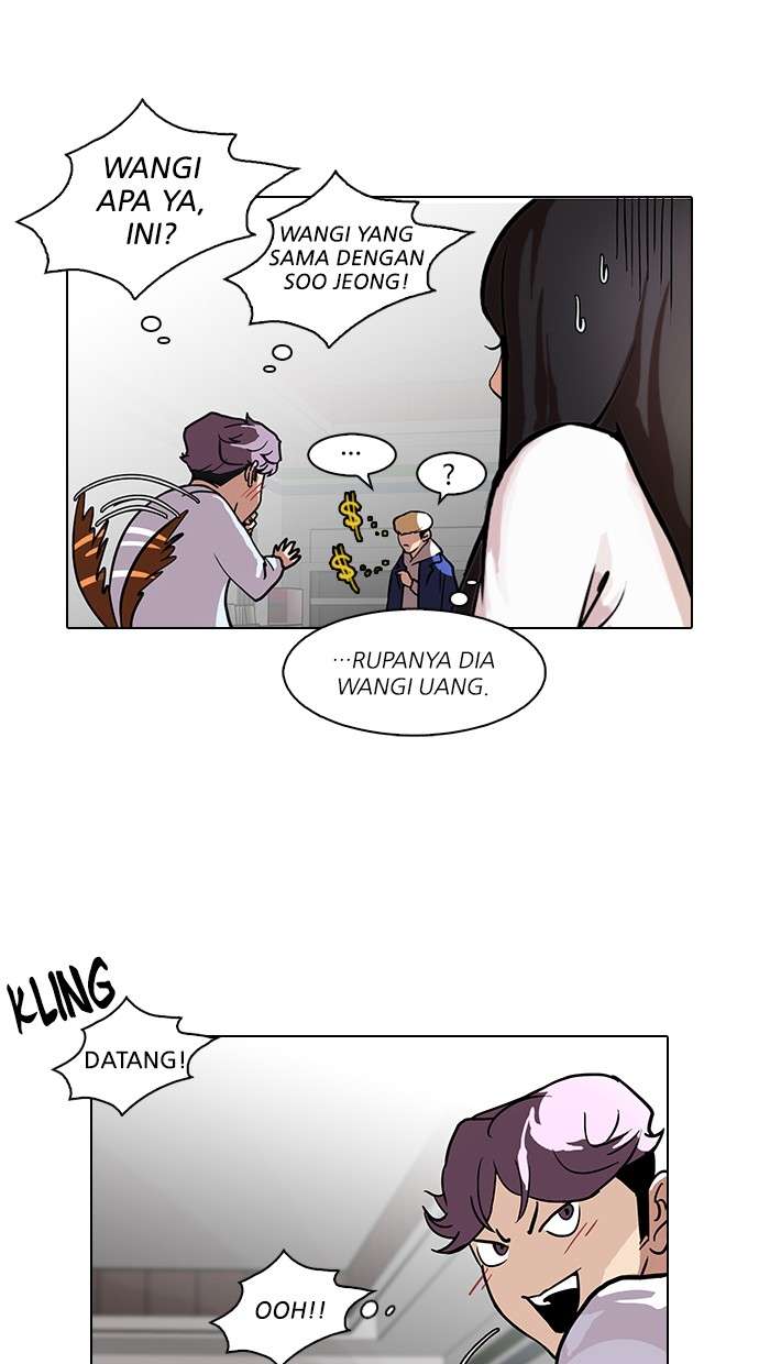 Lookism Chapter 88 Image 45