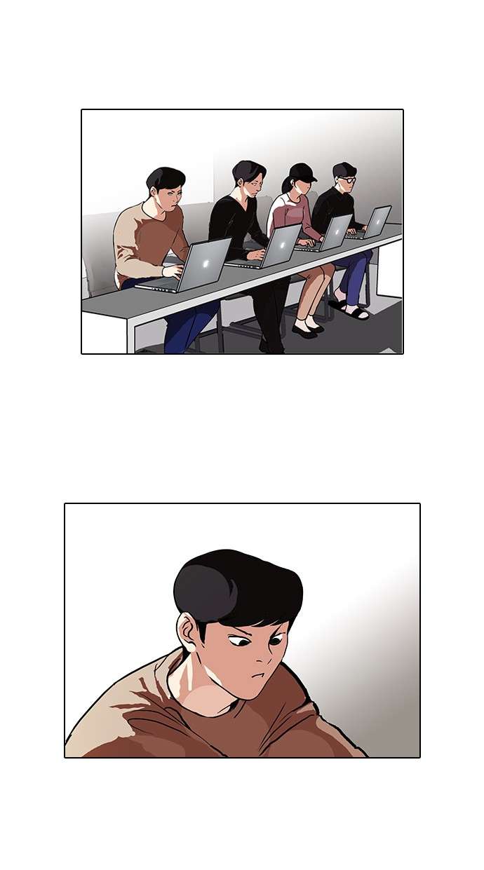 Lookism Chapter 90 Image 17