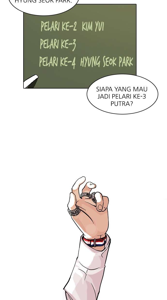 Lookism Chapter 91 Image 7