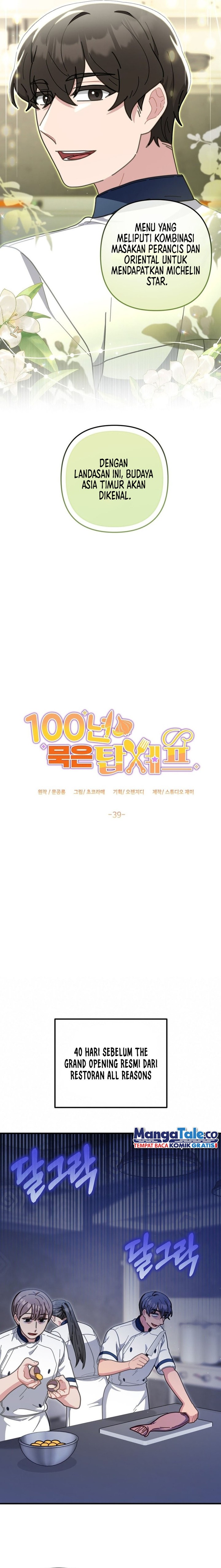 100 Years Old Top Chef Chapter 39 Image 2