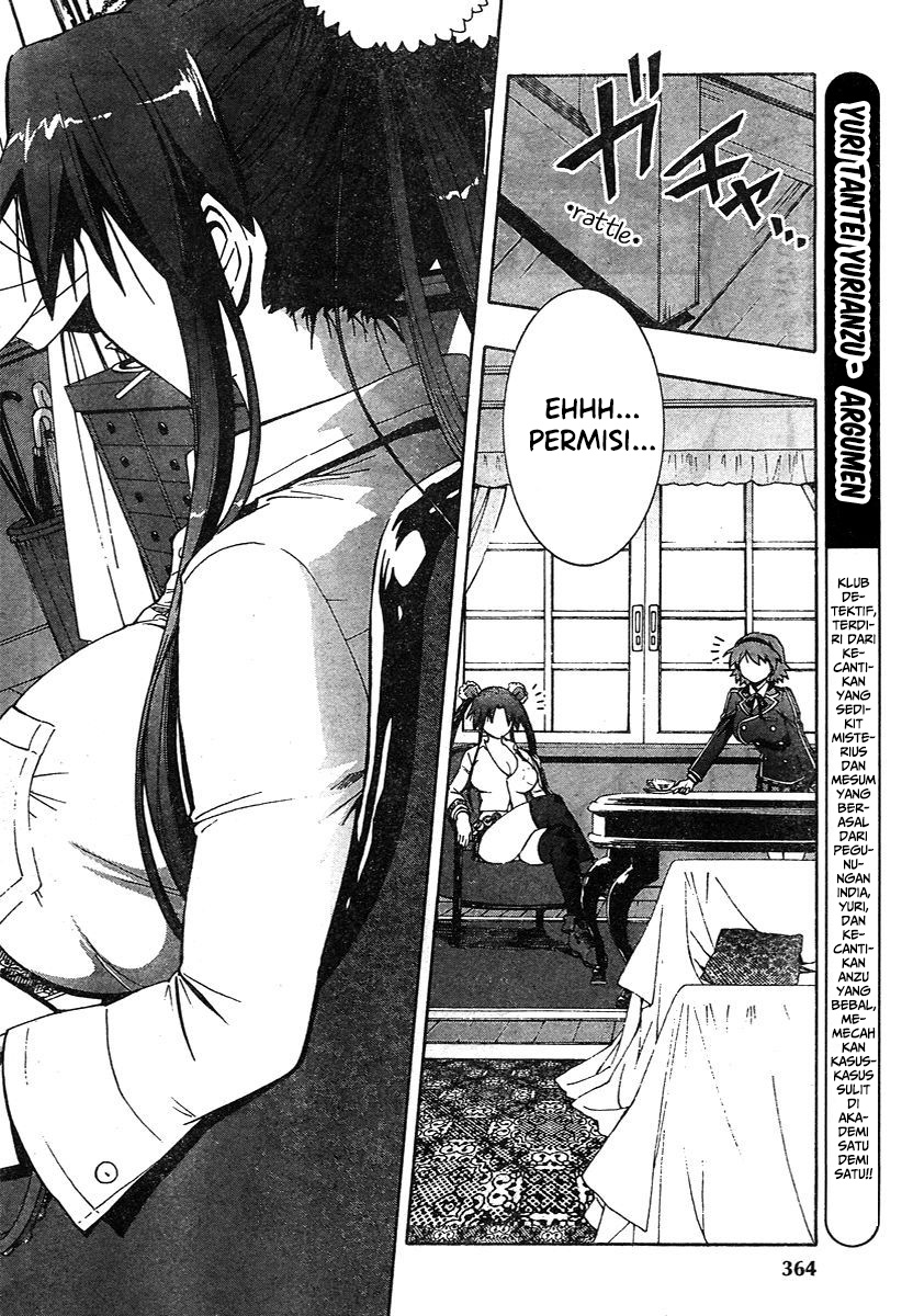 Yuri Tantei Yurianzu Chapter 4 Image 4