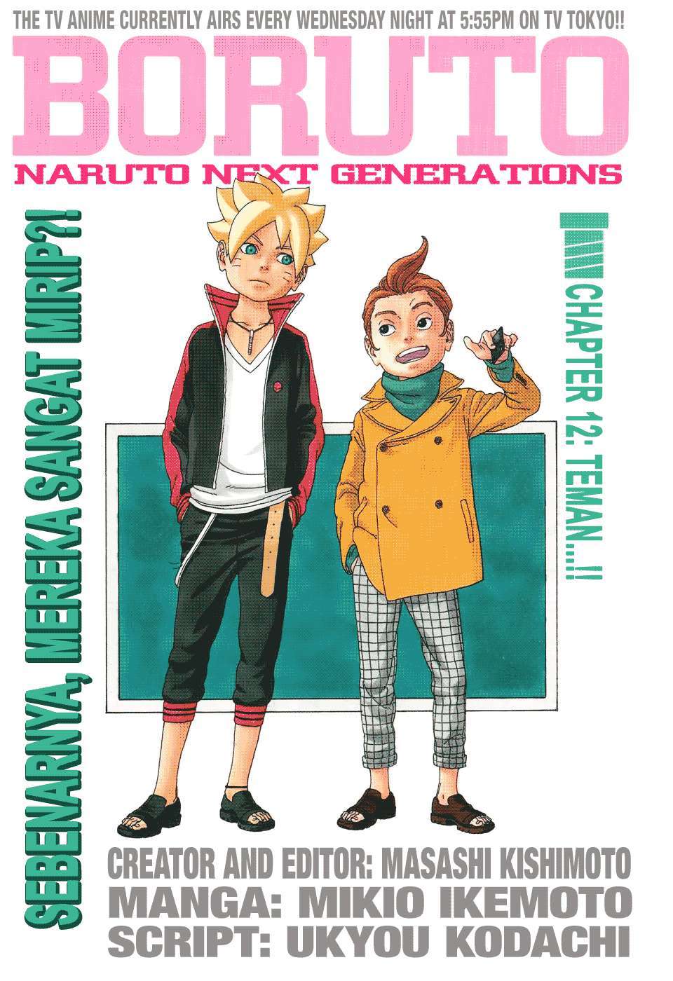 Boruto: Naruto Next Generations Chapter 12 Image 1