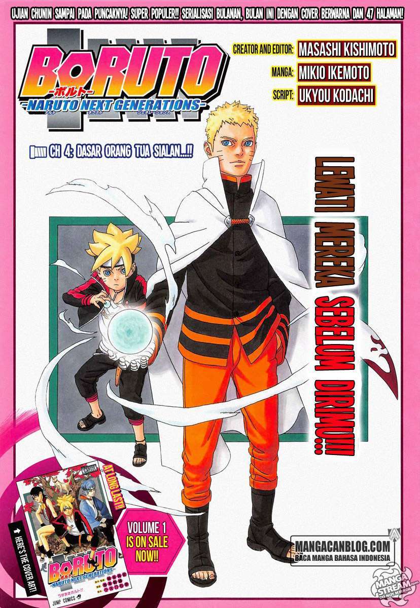 Boruto: Naruto Next Generations Chapter 4 Image 0