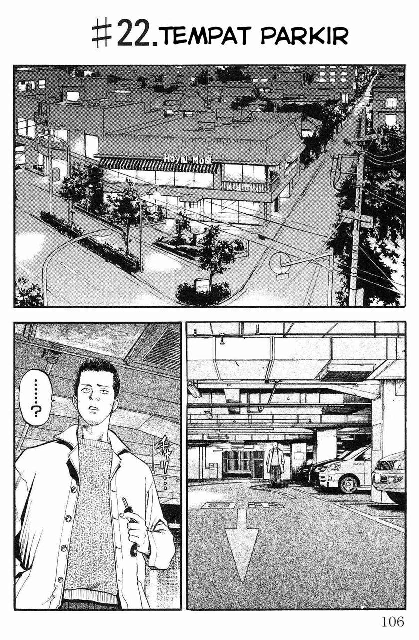 Fuan no Tane Plus Chapter 22 Image 0