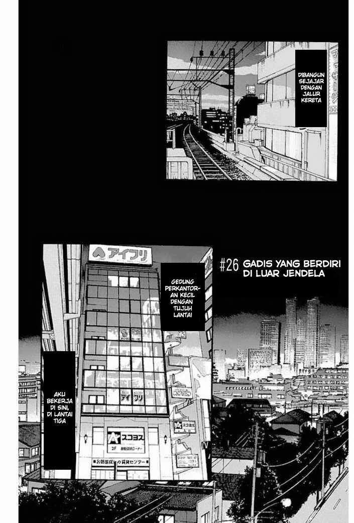 Fuan no Tane Plus Chapter 26 Image 0