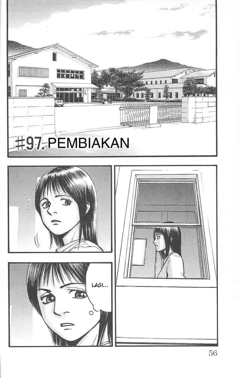 Fuan no Tane Plus Chapter 97 Image 0