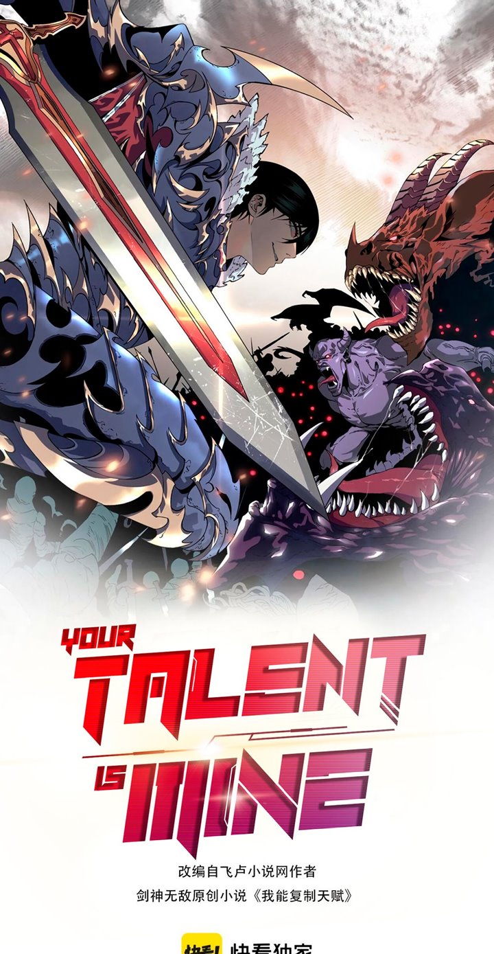 I Copy Talents Chapter 21 Image 1