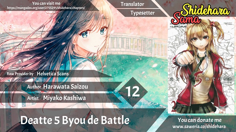 Deatte 5 Byou de Battle Chapter 12 Image 0