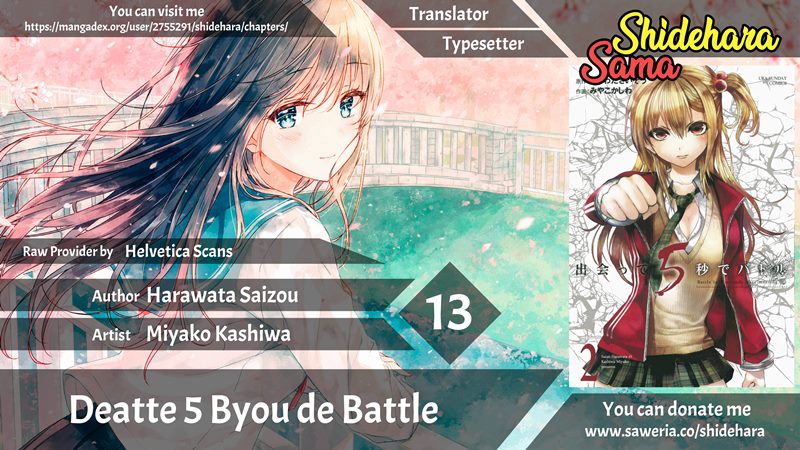 Deatte 5 Byou de Battle Chapter 13 Image 0