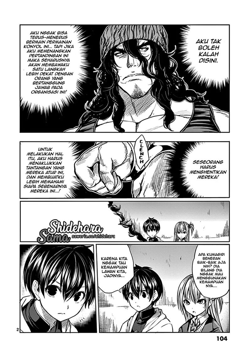 Deatte 5 Byou de Battle Chapter 13 Image 3