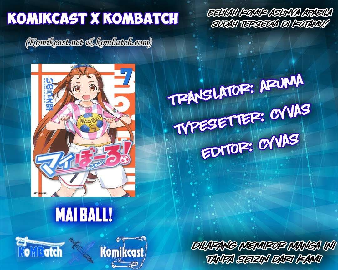 Mai Ball! Chapter 05 Image 0