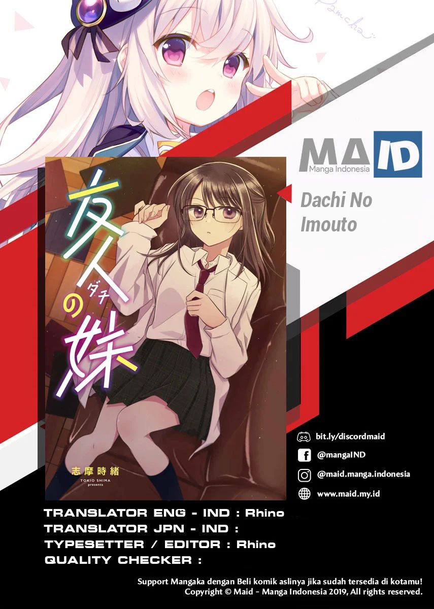 Dachi no Imouto Chapter 2 Image 0