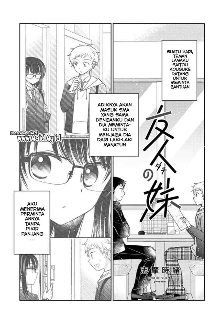 Dachi no Imouto Chapter 3 Image 2