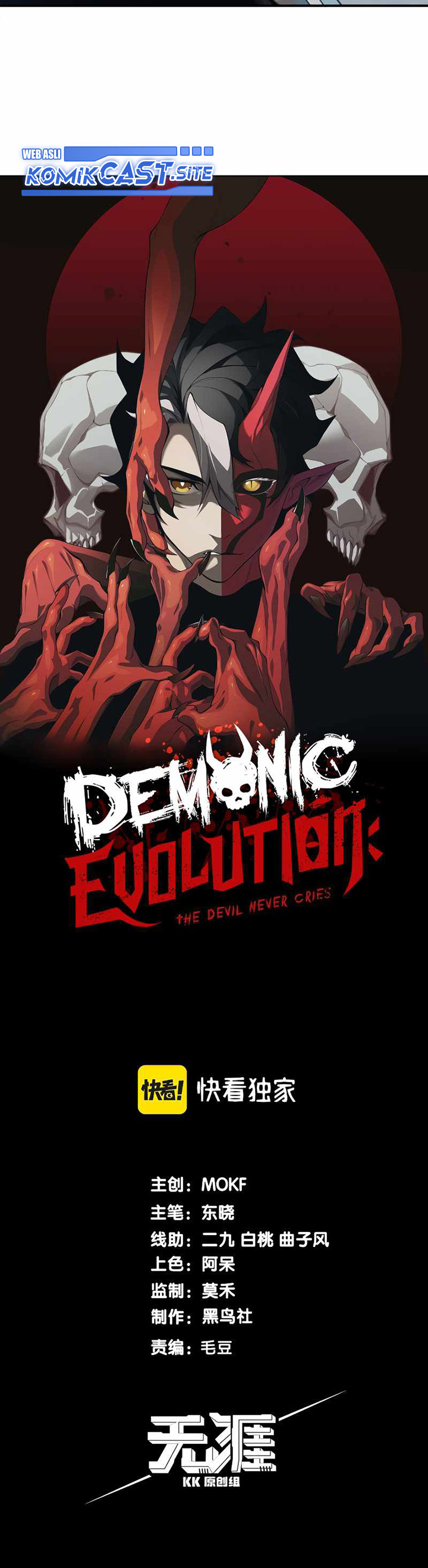 Demon Evolution Chapter 11 Image 2