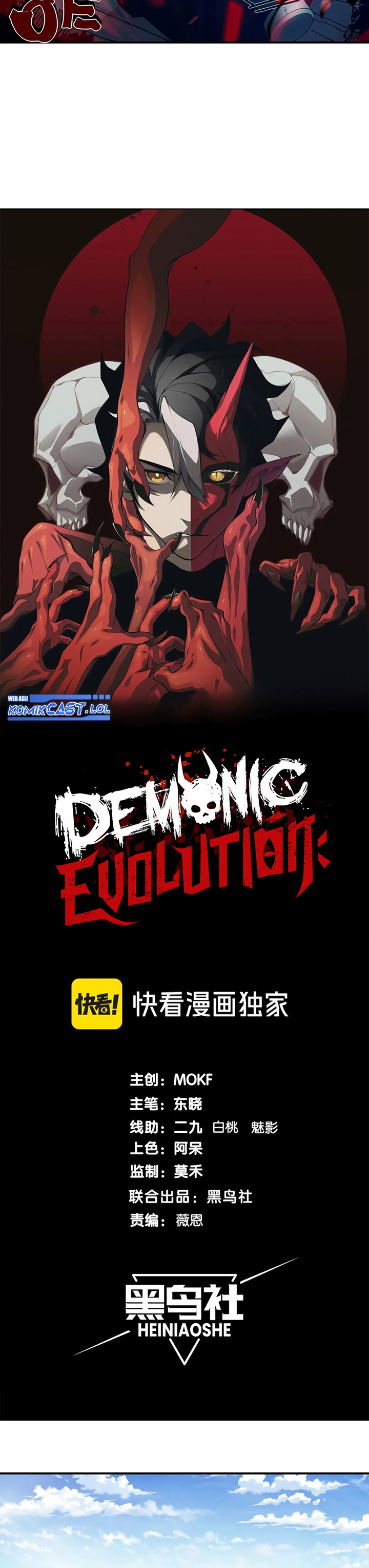 Demon Evolution Chapter 43 Image 2