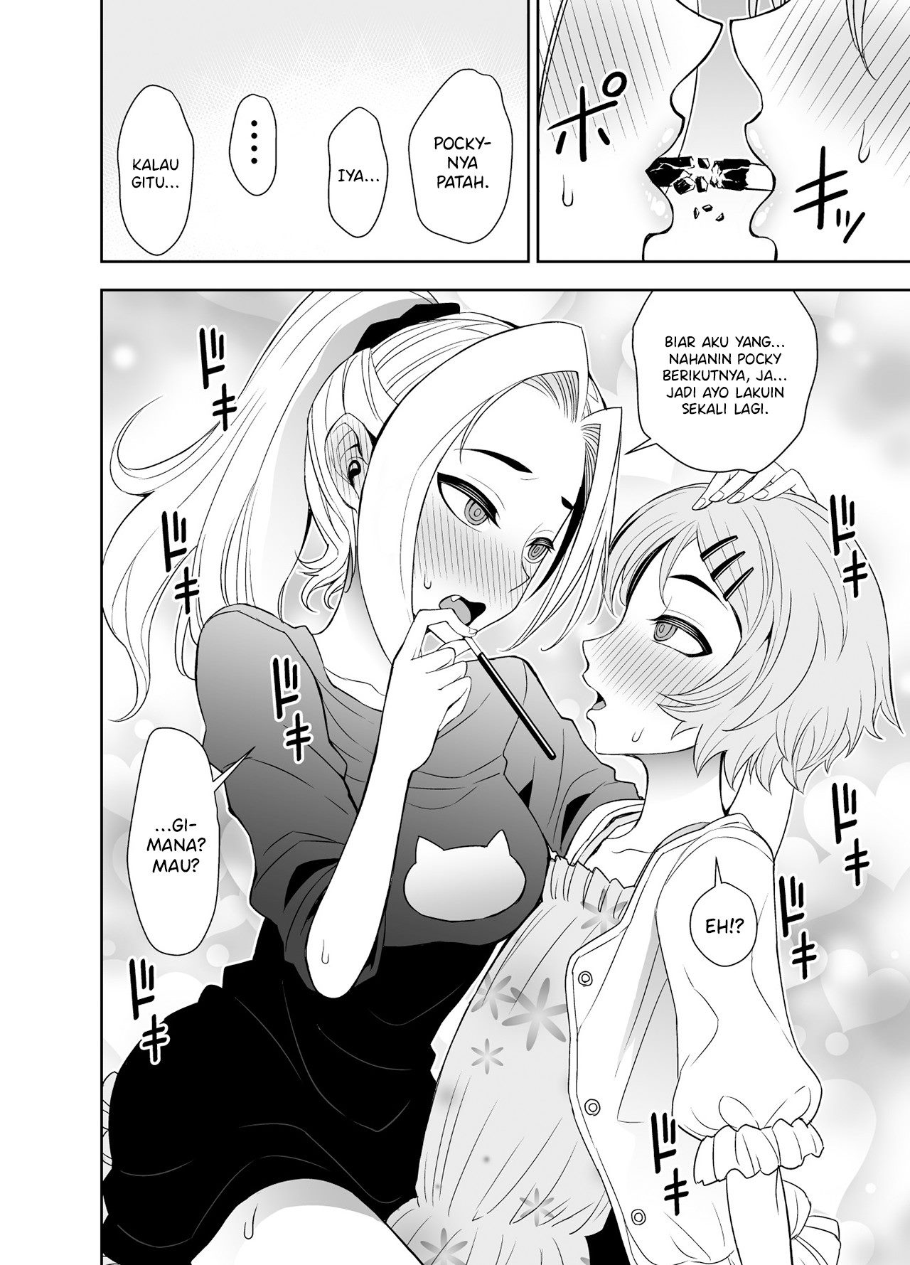 A Cute Guy Chapter 07 Image 3