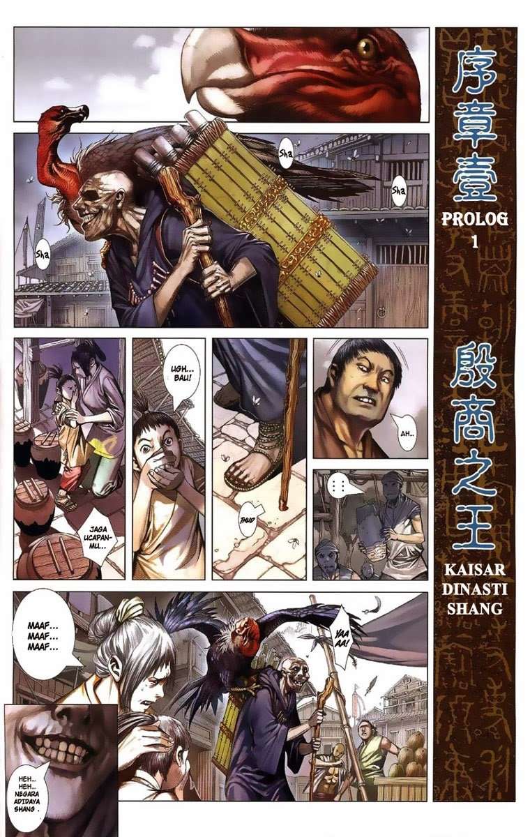 Feng Shen Ji Chapter 01 Image 1