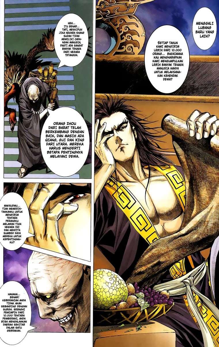 Feng Shen Ji Chapter 01 Image 5