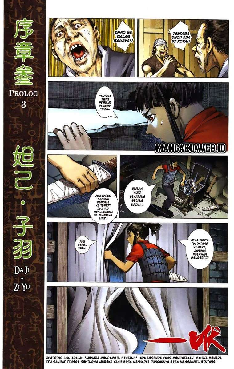 Feng Shen Ji Chapter 01 Image 11