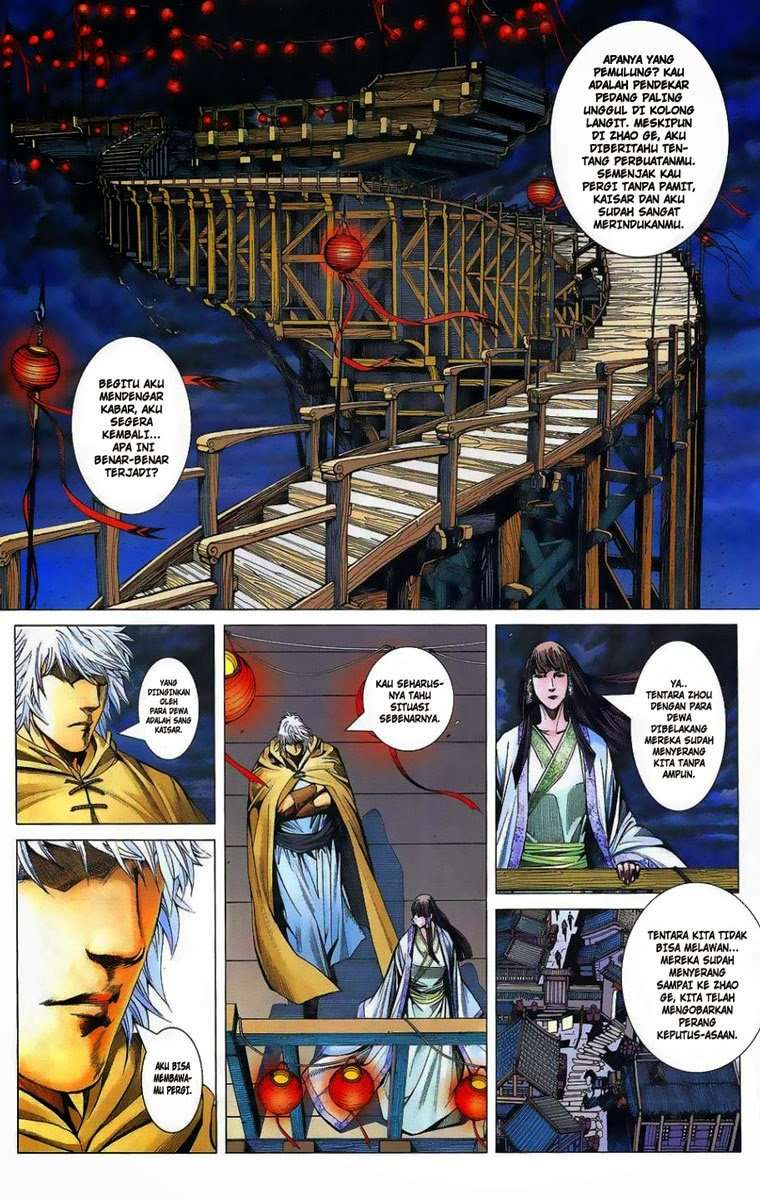 Feng Shen Ji Chapter 01 Image 13