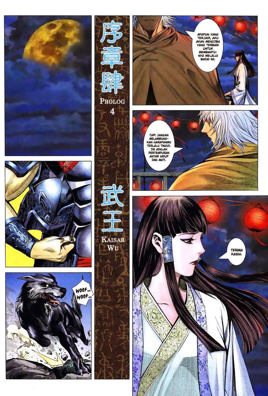 Feng Shen Ji Chapter 01 Image 15