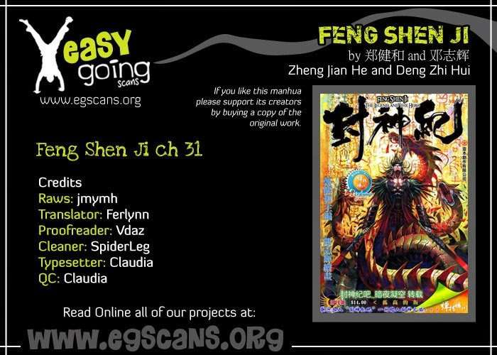 Feng Shen Ji Chapter 31 Image 1