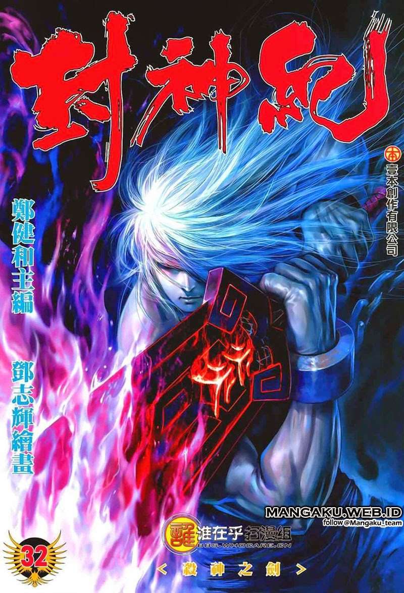 Feng Shen Ji Chapter 32 Image 0